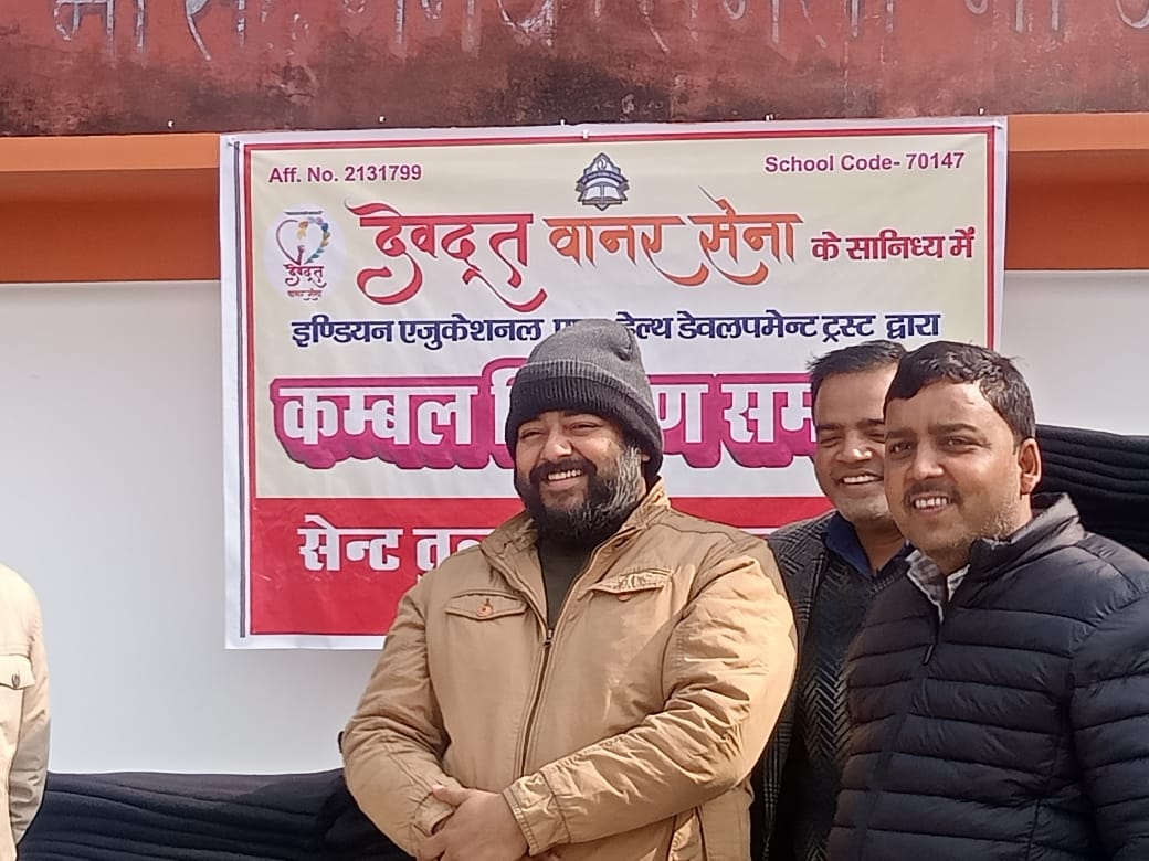 à¤•à¤®à¥à¤¬à¤² à¤µà¤¿à¤¤à¤°à¤£